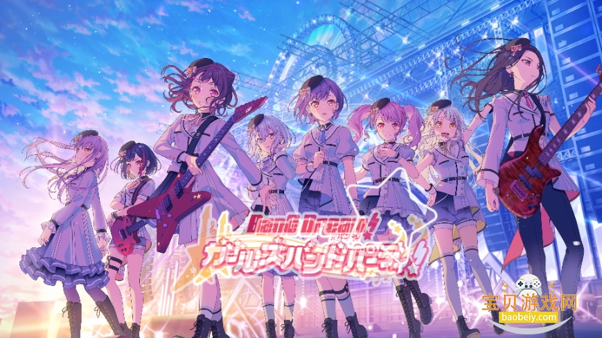 BanGDream׿9.3.0 ֻͼ3.