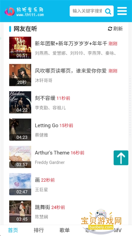 app׿°汾v1.0 ׿ͼ1.