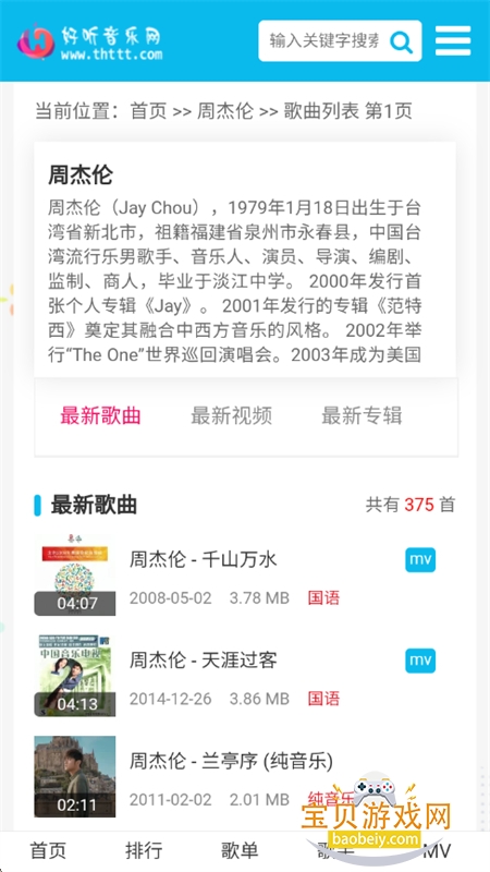 app׿°汾v1.0 ׿ͼ7.