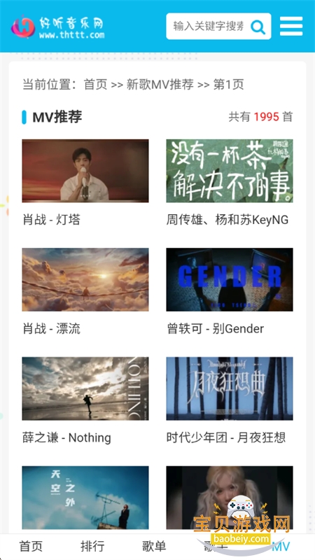 app׿°汾v1.0 ׿ͼ9.