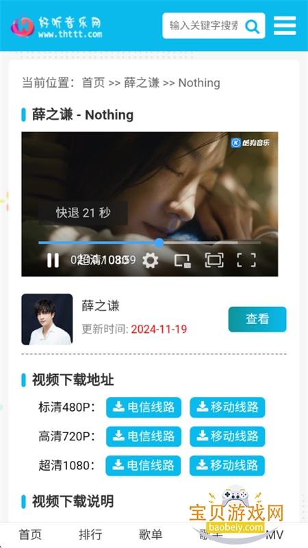 app׿°汾v1.0 ׿ͼ10.
