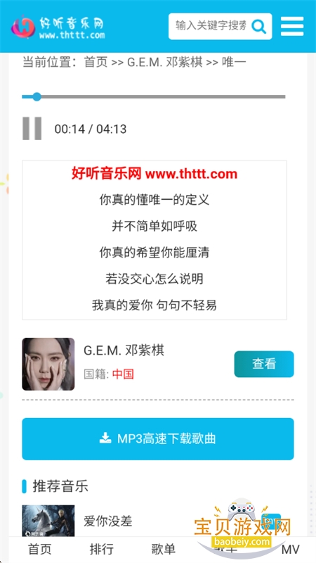 app׿°汾v1.0 ׿ͼ11.