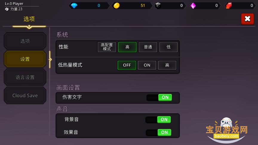 صƬWֻ°1.6.9 ׿ͼ0.