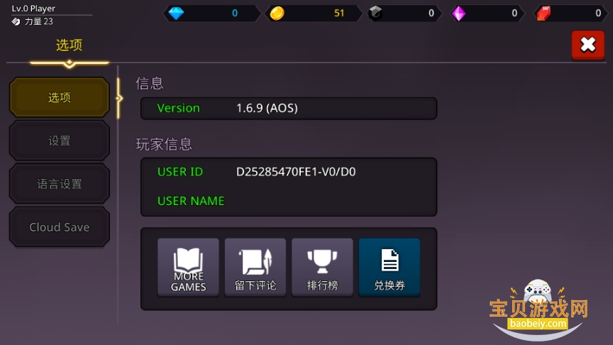 صƬWֻ°1.6.9 ׿ͼ1.