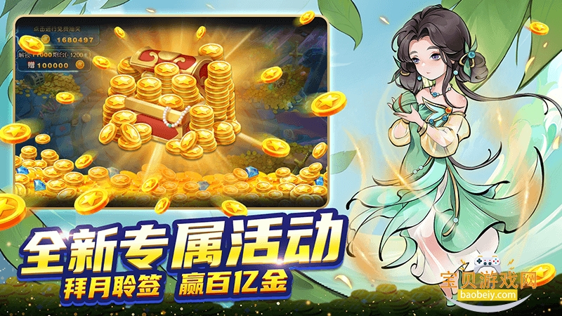 λòСٷ5.13.0 ֻͼ0.