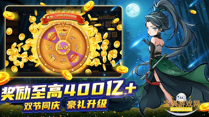 λòСٷ5.13.0 ֻͼ2.