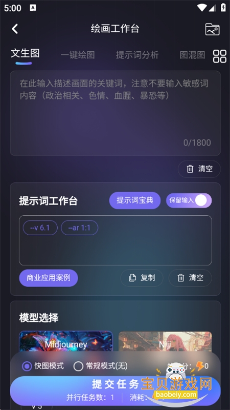 AIٷֻv1.0.0 ׿ͼ3.
