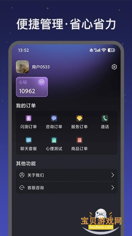 app׿°汾v1.0.0 ׿ͼ1.