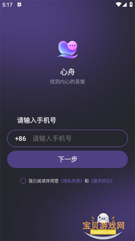 app׿°汾v1.0.0 ׿ͼ4.