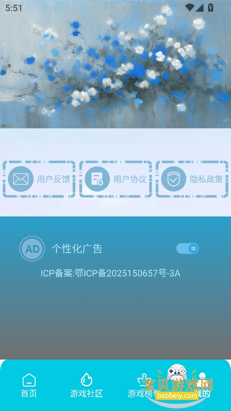 ιٷv1.2 Ѱͼ4.
