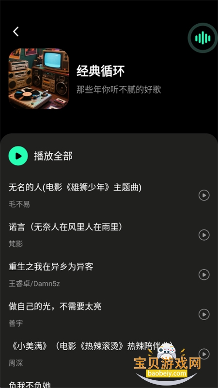 appٷ°v1.0.2 ׿ͼ6.