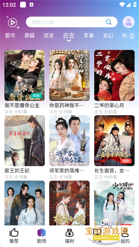 ѩ̾app׿ֻv1.1.1 ׿ͼ10.