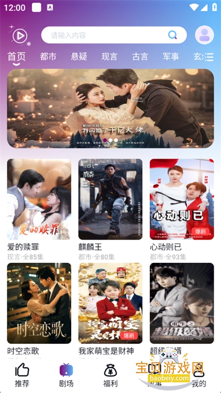 ѩ̾app׿ֻv1.1.1 ׿ͼ7.