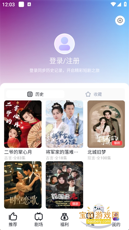ѩ̾app׿ֻv1.1.1 ׿ͼ11.
