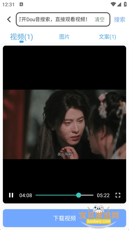 Ƶȡʦapp׿°汾v2.20 ׿ͼ5.