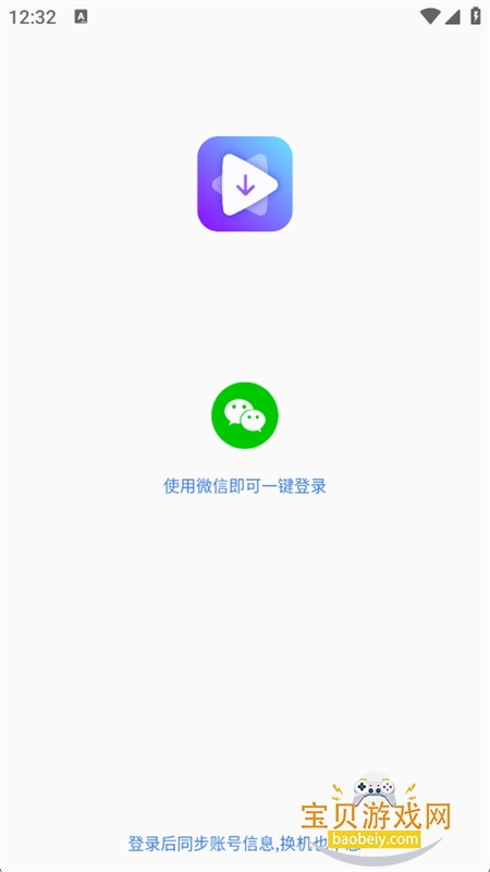 Ƶȡʦapp׿°汾v2.20 ׿ͼ7.