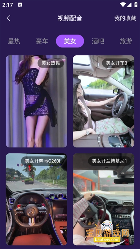 ͼapp׿°汾v1.0.4 ׿ͼ7.