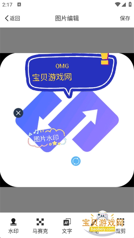 ͼapp׿°汾v1.0.4 ׿ͼ4.