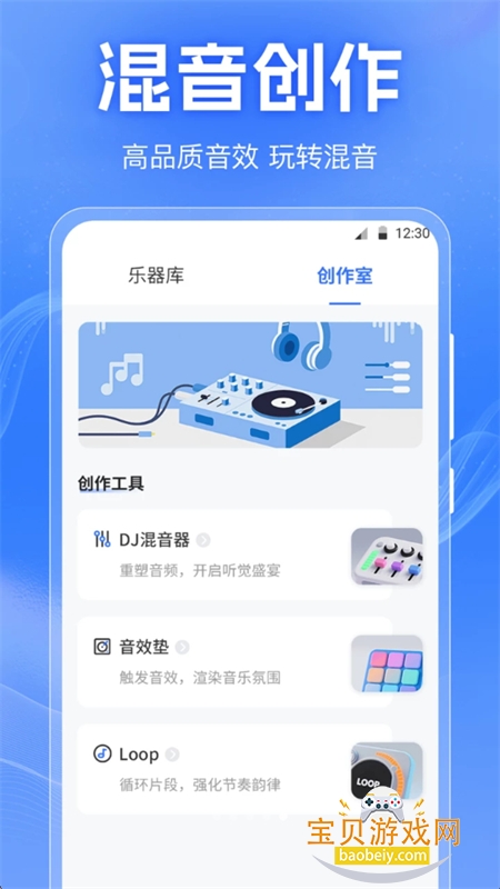 ƵClip°汾2025v3.3.0930.331 ׿ͼ3.
