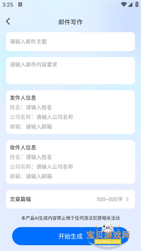 дذ׿ֻv1.0.8 °ͼ3.