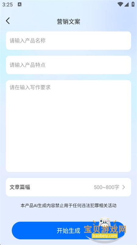 дذ׿ֻv1.0.8 °ͼ5.