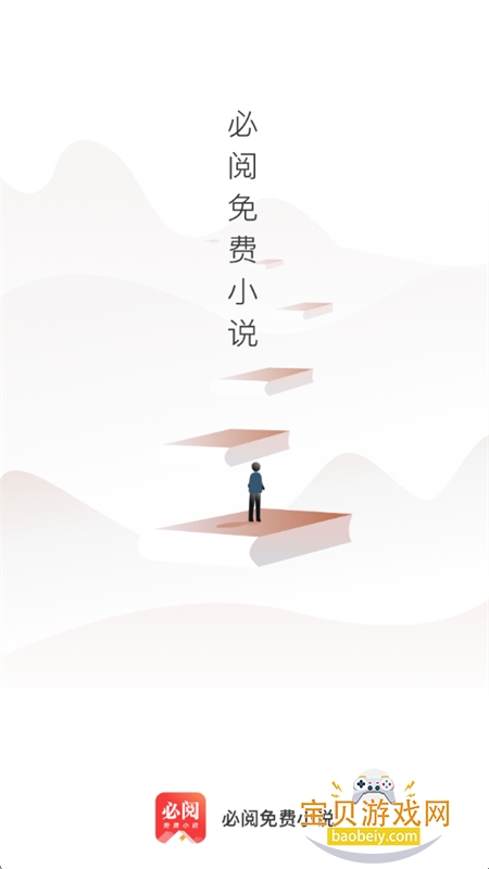 С˵app°汾2025v2.45.06 ׿ͼ0.