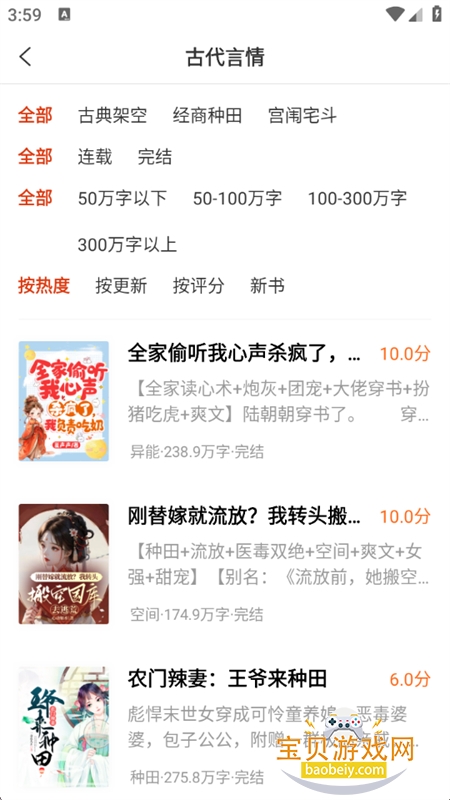 С˵app°汾2025v2.45.06 ׿ͼ4.