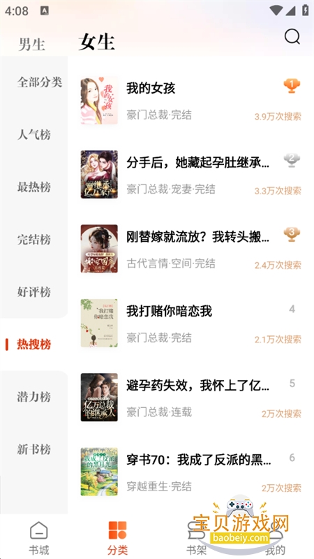 С˵app°汾2025v2.45.06 ׿ͼ10.