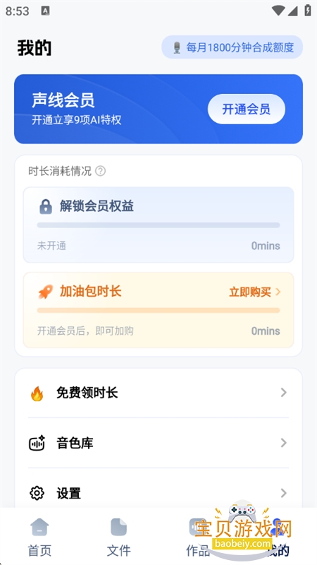 appٷ°汾v1.0.0 ׿ͼ1.