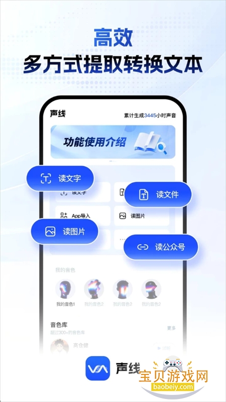 appٷ°汾v1.0.0 ׿ͼ7.