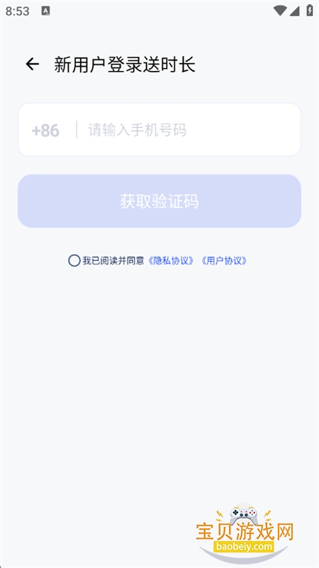 appٷ°汾v1.0.0 ׿ͼ2.