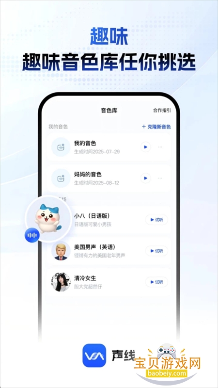 appٷ°汾v1.0.0 ׿ͼ5.