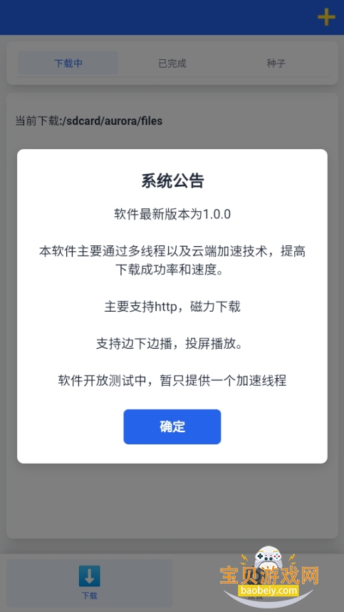 ׿ֻ1.0.0 ׿ͼ2.