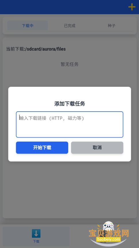 ׿ֻ1.0.0 ׿ͼ4.