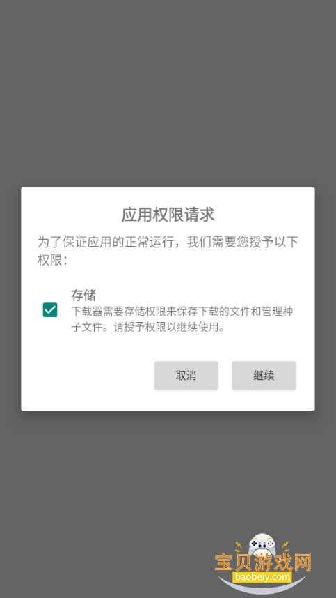 ׿ֻ1.0.0 ׿ͼ3.