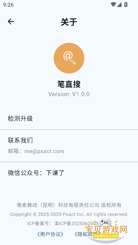 ֱapp°v1.0.0 ֻͼ0.