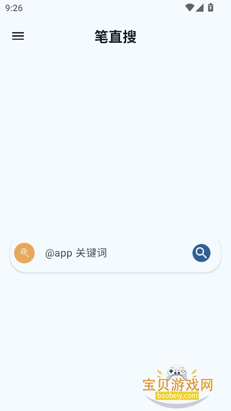 ֱapp°v1.0.0 ֻͼ2.