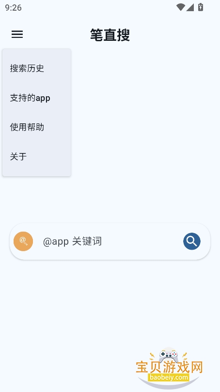 ֱapp°v1.0.0 ֻͼ3.