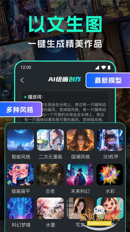 AI滭ʦappٷ°v.0.4 ׿ͼ2.