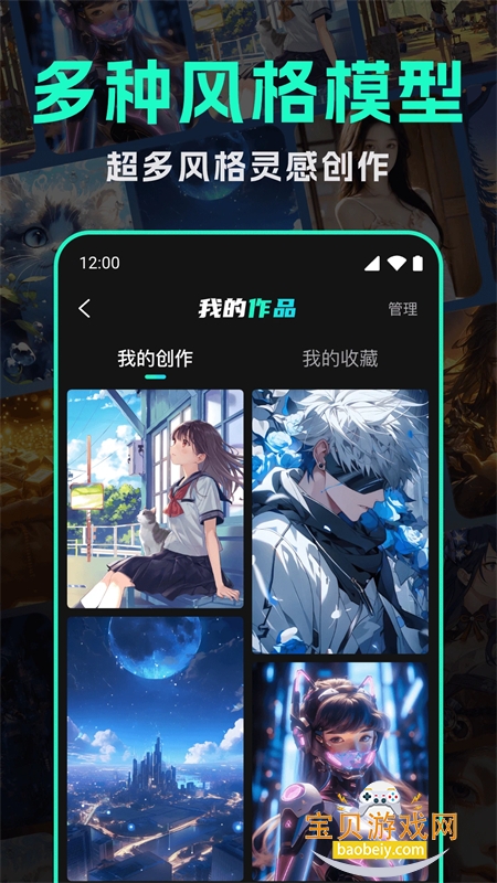 AI滭ʦappٷ°v.0.4 ׿ͼ3.