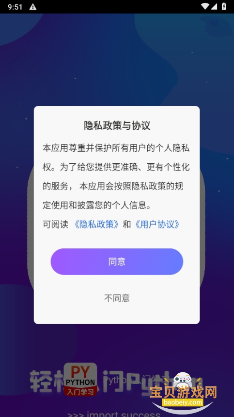 PythonѧϰԱ1.0.3 ֻͼ1.