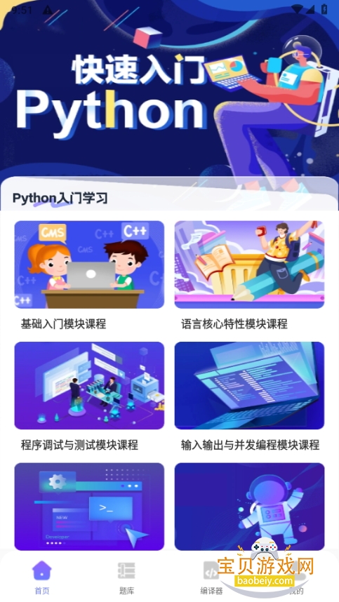 PythonѧϰԱ1.0.3 ֻͼ2.