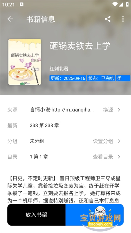 麣С˵Դapp׿ֻͼ8