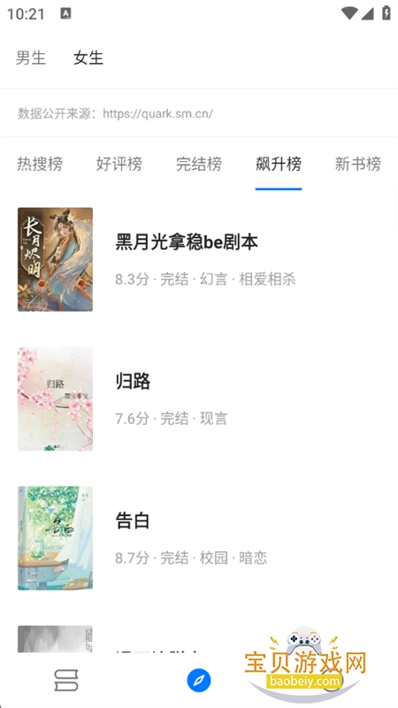 麣С˵Դapp׿ֻͼ10