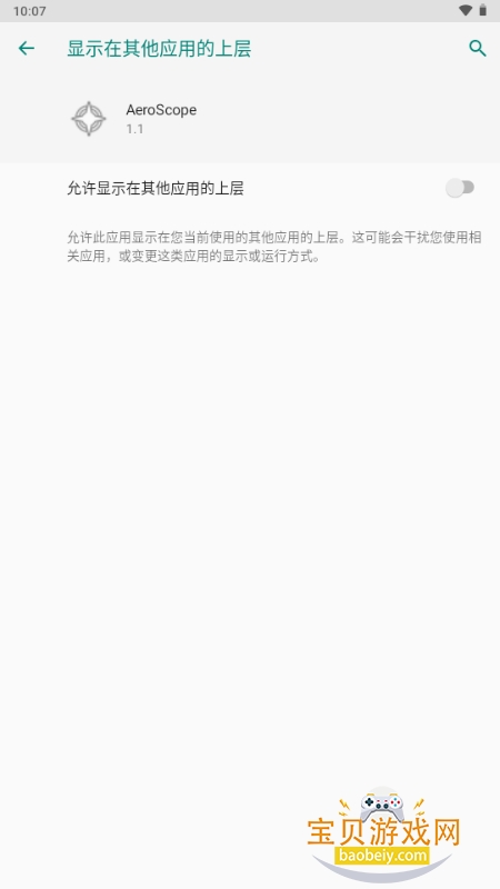 AeroScopeֻ°1.1 ׿ͼ0.