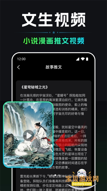 AIƵһappٷ°汾v1.0.8 ׿ͼ2.