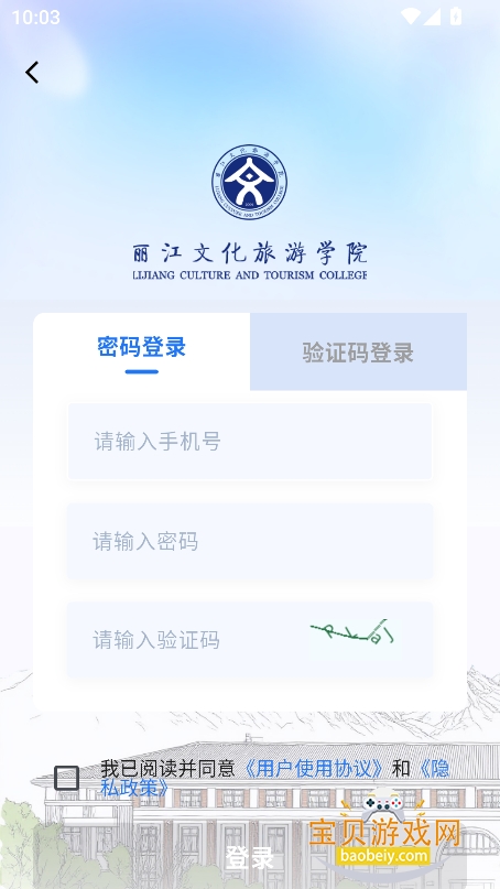 Ժٷv1.0.0 °ͼ5.