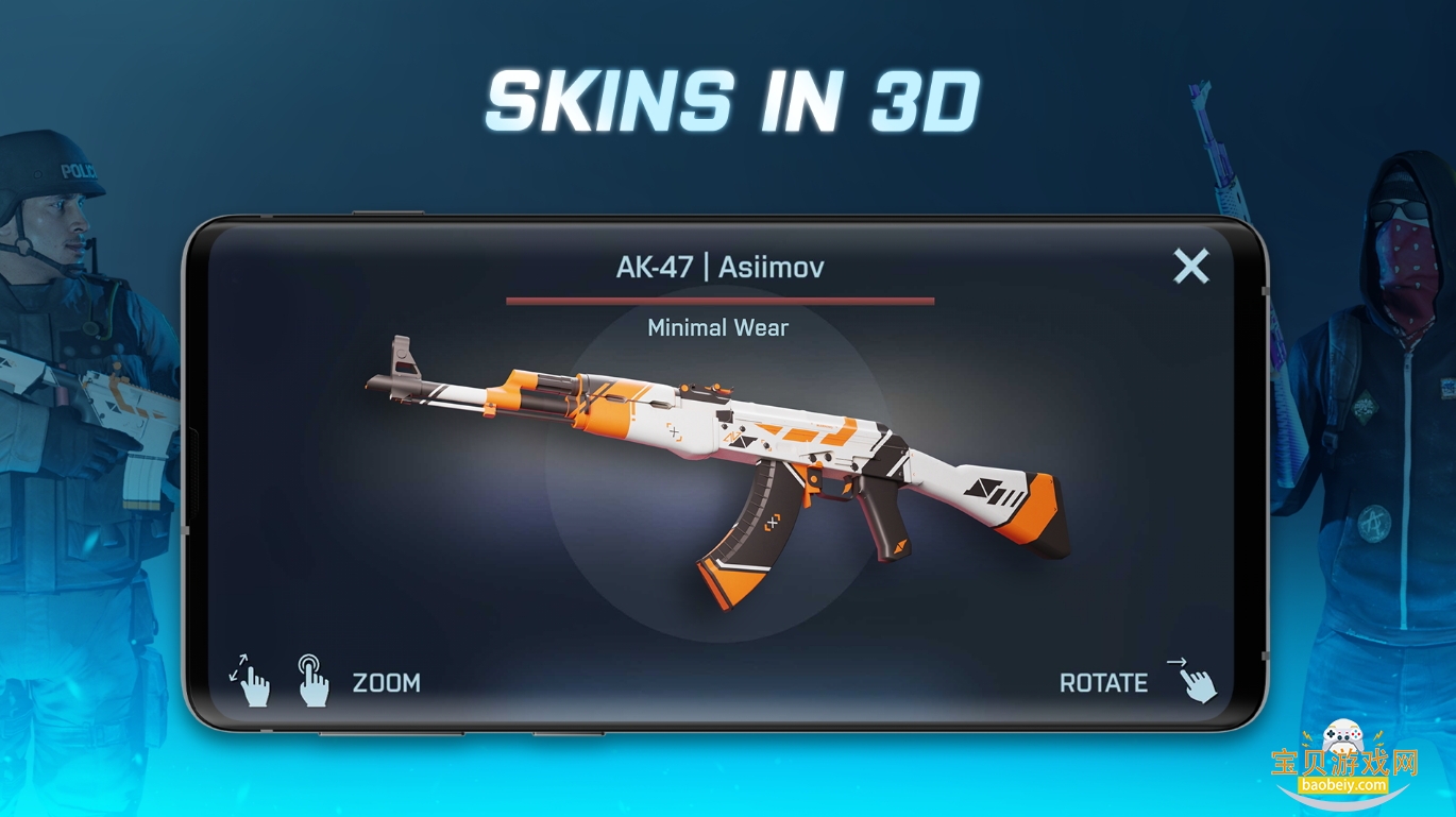 CSGOģ(CaseOpener)°ͼ4