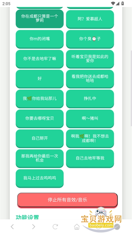 ɶappٷֻv1.0 ׿ͼ0.