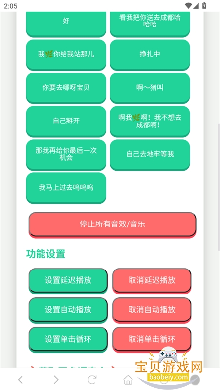 ɶappٷֻv1.0 ׿ͼ3.
